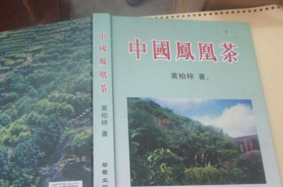 宋種一號(hào)價(jià)值為什么高，鳳凰單樅宋種1號(hào)價(jià)格與產(chǎn)量多少？
