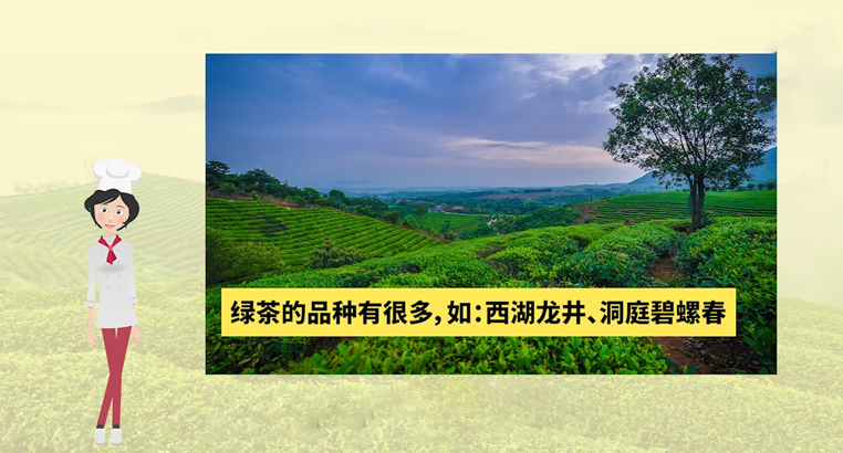 <a href=http://www.linjie8.com/fenlei/lvcha/ target=_blank class=infotextkey>綠茶有哪些品種</a>