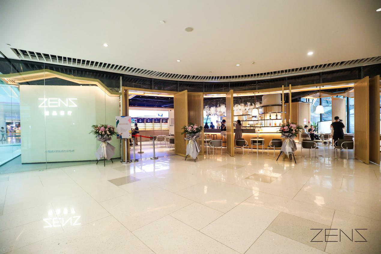 讓年輕人愛上新派茶生活:ZENS哲品在國(guó)潮文化大課(圖11) 讓年輕人愛上新派茶生活:ZENS哲品在國(guó)潮文化大課(圖11)