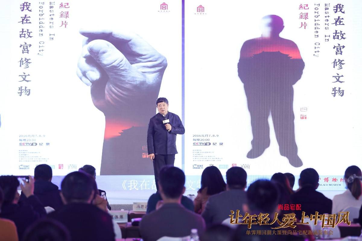 讓年輕人愛上新派茶生活:ZENS哲品在國(guó)潮文化大課(圖2) 讓年輕人愛上新派茶生活:ZENS哲品在國(guó)潮文化大課(圖2)