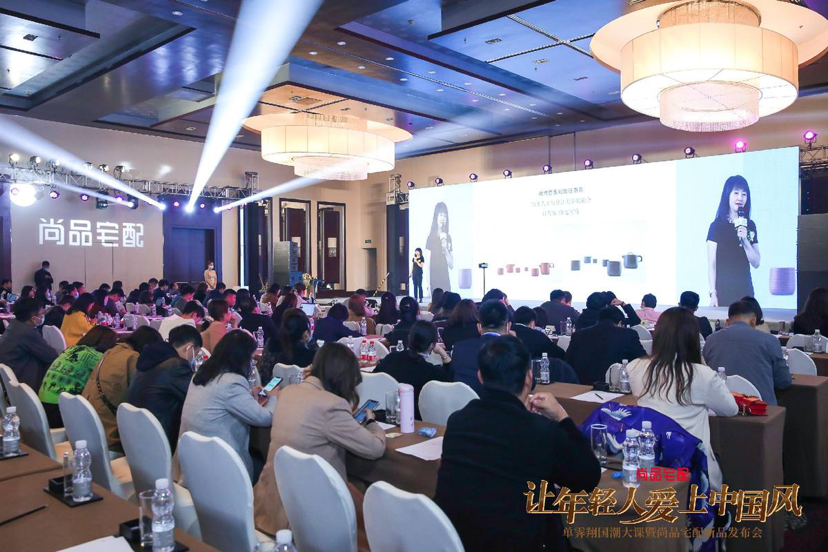 讓年輕人愛上新派茶生活:ZENS哲品在國(guó)潮文化大課(圖6) 讓年輕人愛上新派茶生活:ZENS哲品在國(guó)潮文化大課(圖6)