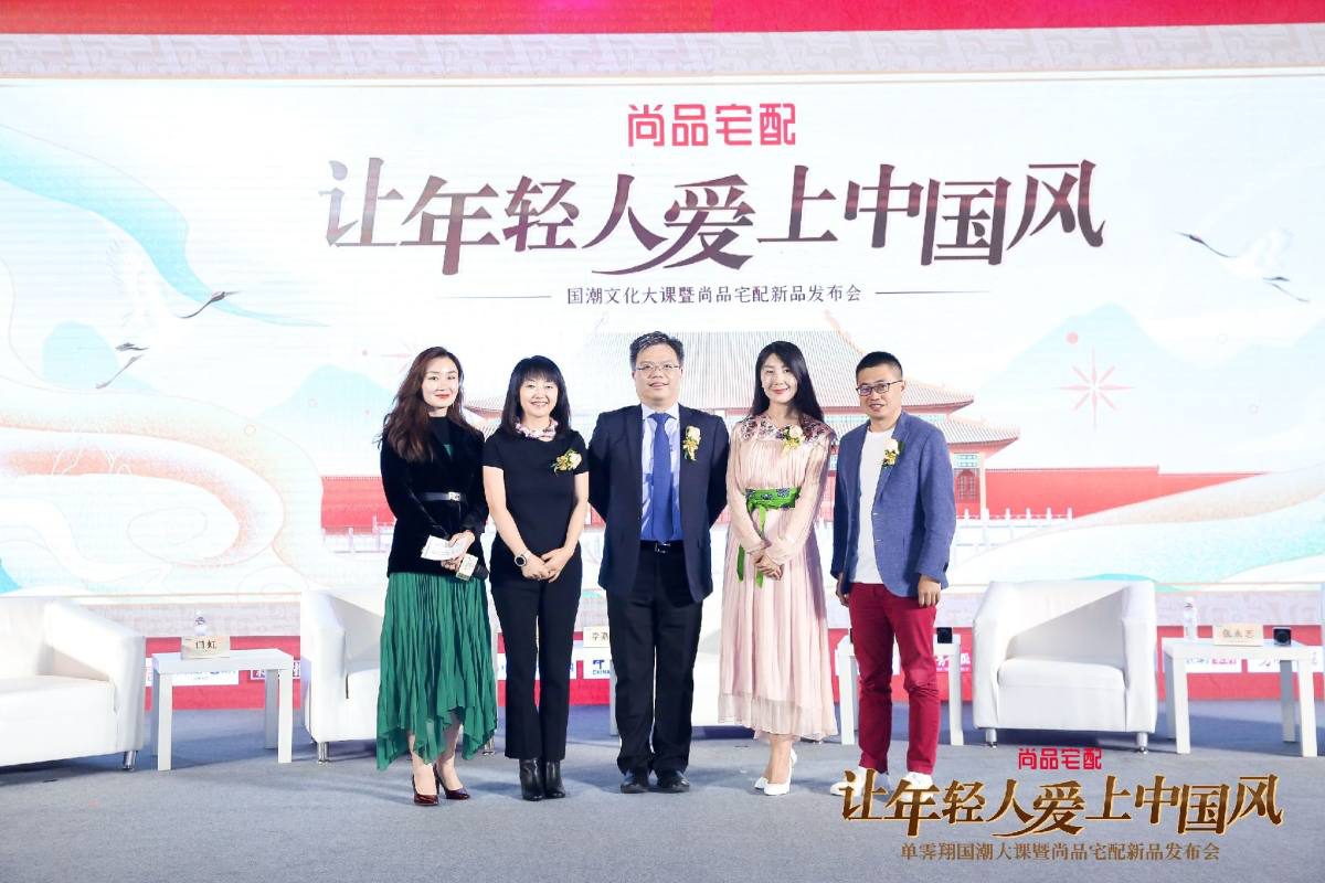 讓年輕人愛上新派茶生活:ZENS哲品在國(guó)潮文化大課(圖1) 讓年輕人愛上新派茶生活:ZENS哲品在國(guó)潮文化大課(圖1)